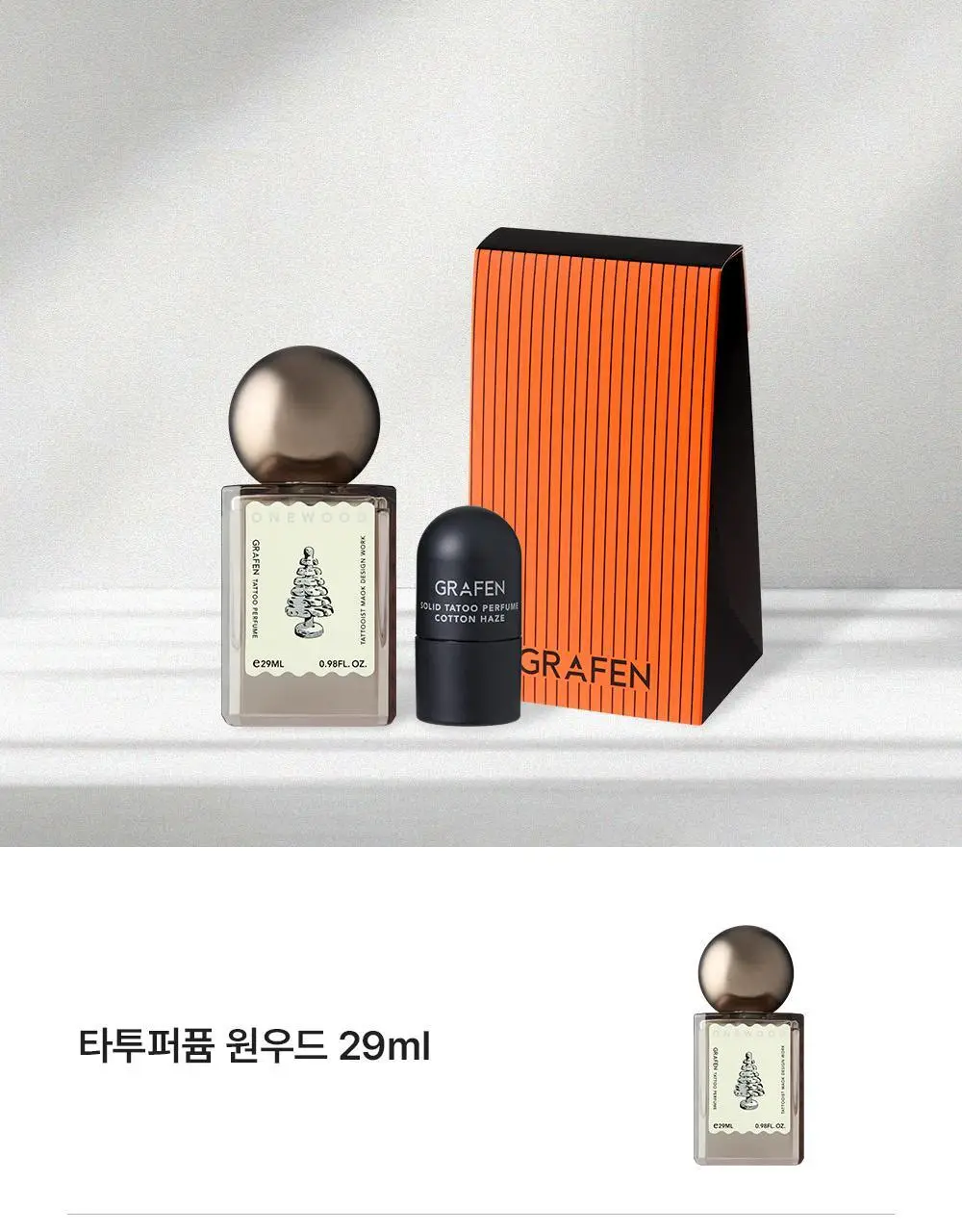 [기프트세트] 그라펜 타투 퍼퓸 원우드 29ml 선물세트(+코튼헤이즈솔리드퍼퓸 3g+기프트케이스) 상세페이지 2